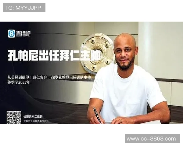 孔帕尼续约拜仁两年引发热议曾遭吧友质疑实力现状逆袭