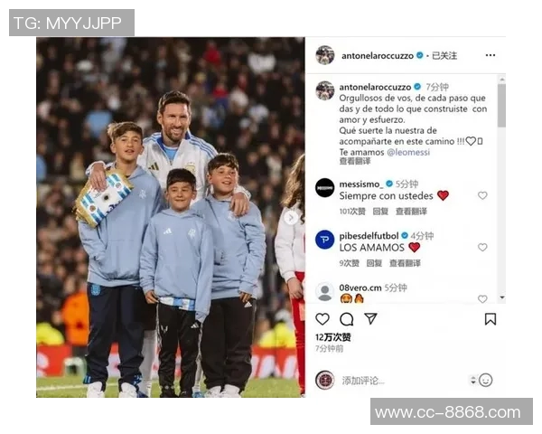 安东内拉社媒分享与梅西甜蜜合影为国家队加油助威