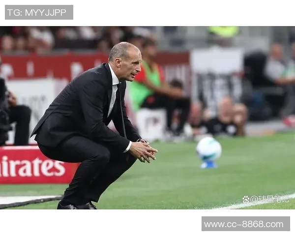 米兰全场表现不佳阿莱格里对球队专注度表示不满