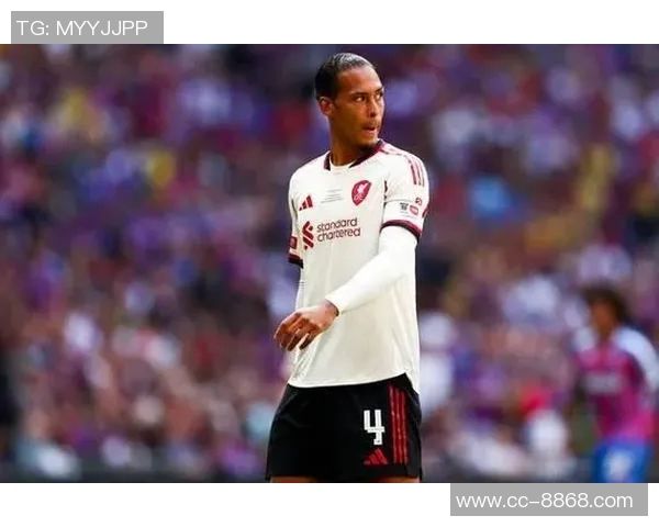 范戴克谈主场嘘声与冠军光环失落感的深刻反思 范戴克谈主场嘘声与冠军光环失落感的深刻反思